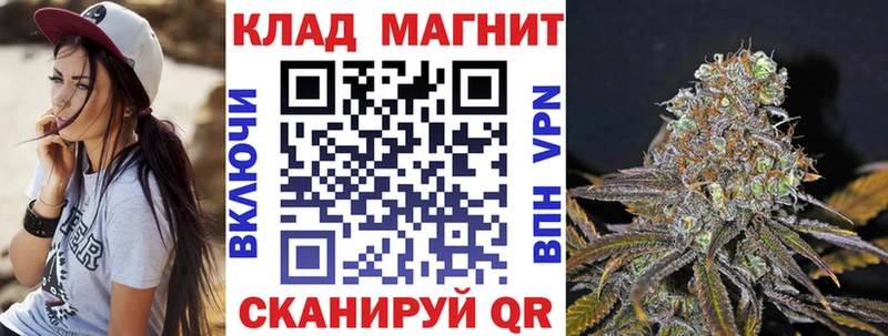 Продажа наркотиков Мензелинск АМФ Мефедрон Псилоцибиновые грибы Cocaine Бошки Шишки