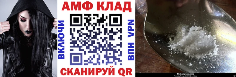АМФЕТАМИН Premium  ОМГ ОМГ ТОР  Мензелинск 