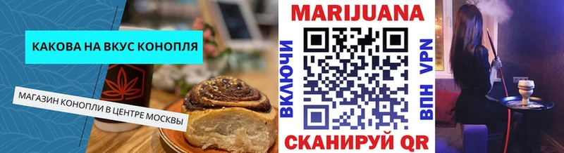 закладки  блэк спрут ссылки  Печенье с ТГК конопля  Мензелинск 