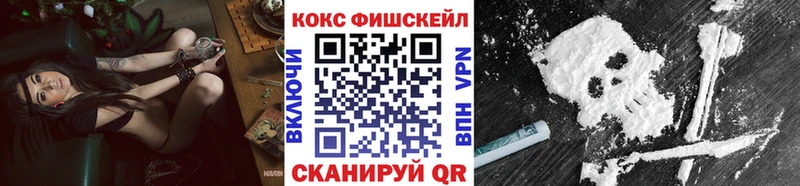 Cocaine Боливия  Мензелинск 