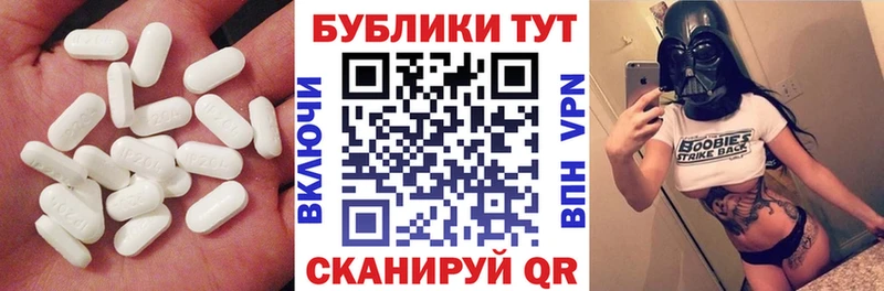 ЭКСТАЗИ 280 MDMA  дарнет шоп  блэк спрут tor  Мензелинск 