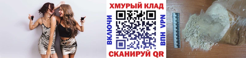 ГЕРОИН хмурый  Мензелинск 