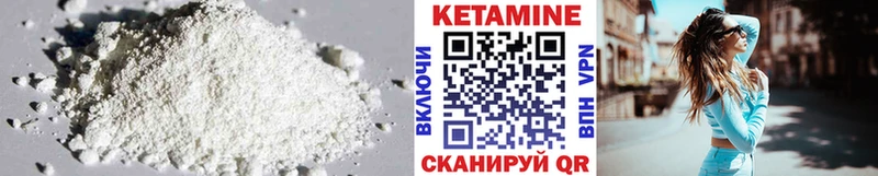 магазин    ОМГ ОМГ ссылки  Кетамин ketamine  Мензелинск 