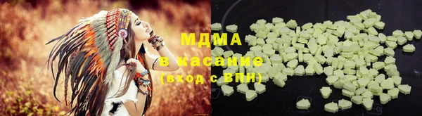 амф Бугульма