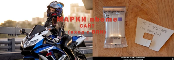 mdpv Бронницы