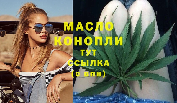 амф Бугульма