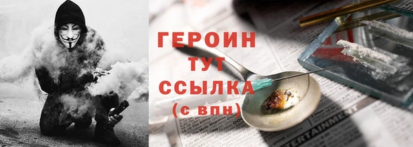 mdpv Бронницы