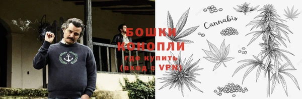 mdpv Бронницы