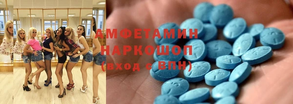 амф Бугульма