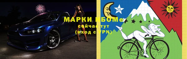 амф Бугульма
