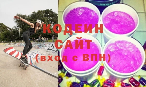 спайс Бородино