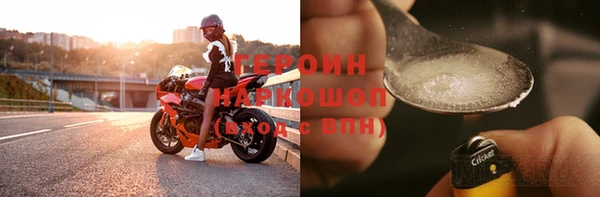 mdpv Бронницы