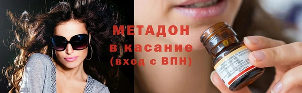 спайс Бородино