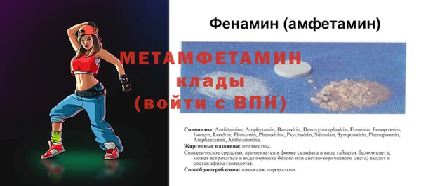 амф Бугульма