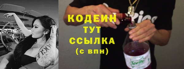 mdpv Бронницы