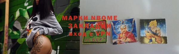 спайс Бородино