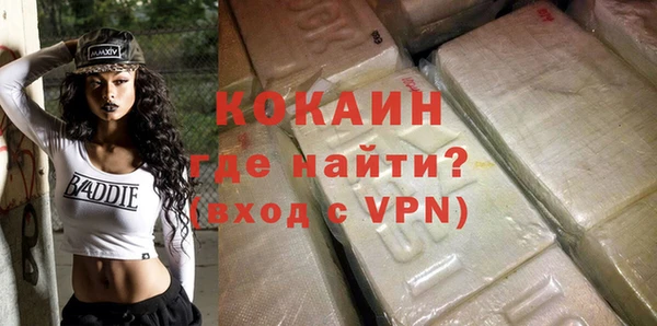 мефедрон VHQ Покачи