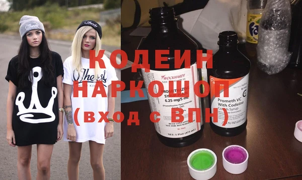 спайс Бородино