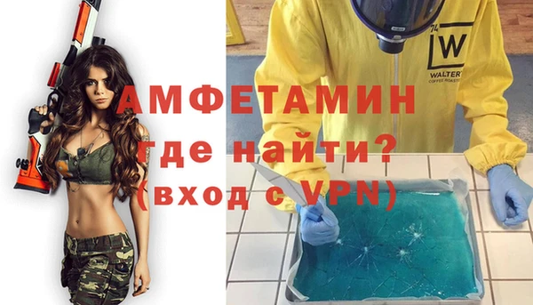 спайс Бородино