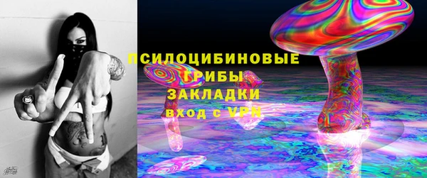 гашиш Покровск