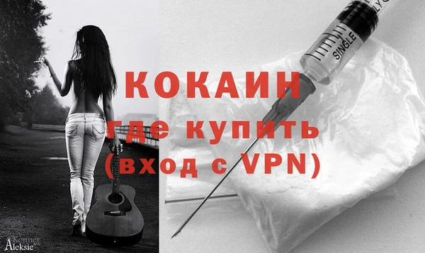 mdpv Бронницы