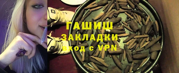 mdpv Бронницы