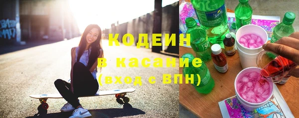 спайс Бородино