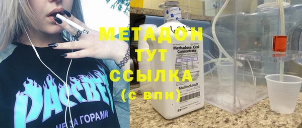 амф Бугульма
