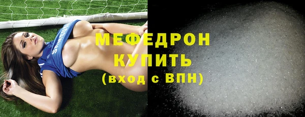 спайс Бородино