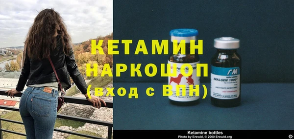 амф Бугульма