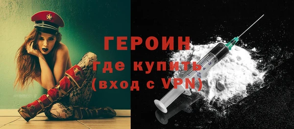 спайс Бородино