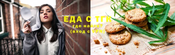 спайс Бородино