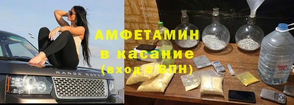 амф Бугульма