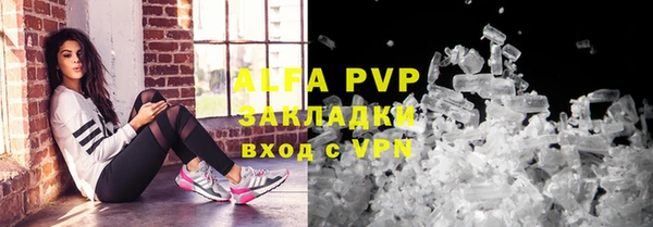 амф Бугульма