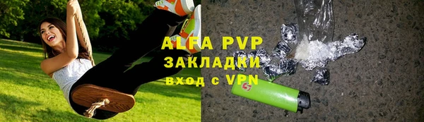mdpv Бронницы