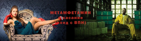 спайс Бородино