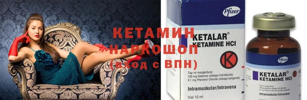 спайс Бородино