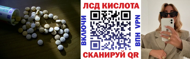 blacksprut как войти  Мензелинск  LSD-25 экстази кислота  хочу  