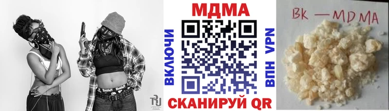 MDMA молли  MEGA вход  Мензелинск 