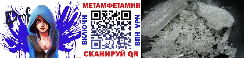 где найти   Мензелинск  МЕТАМФЕТАМИН кристалл 