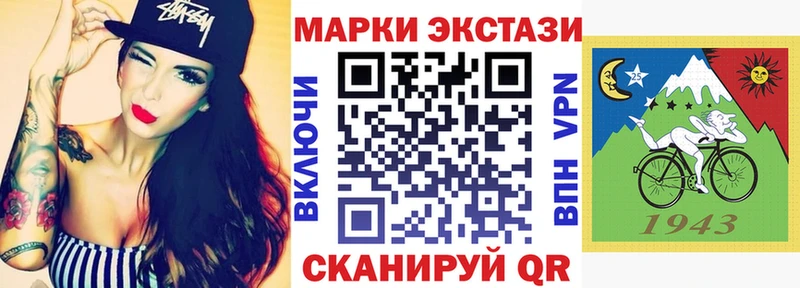 ОМГ ОМГ   Мензелинск  Марки 25I-NBOMe 1,5мг 
